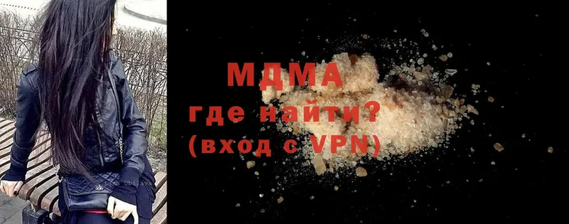 MDMA кристаллы  гидра онион  это состав  Черкесск 